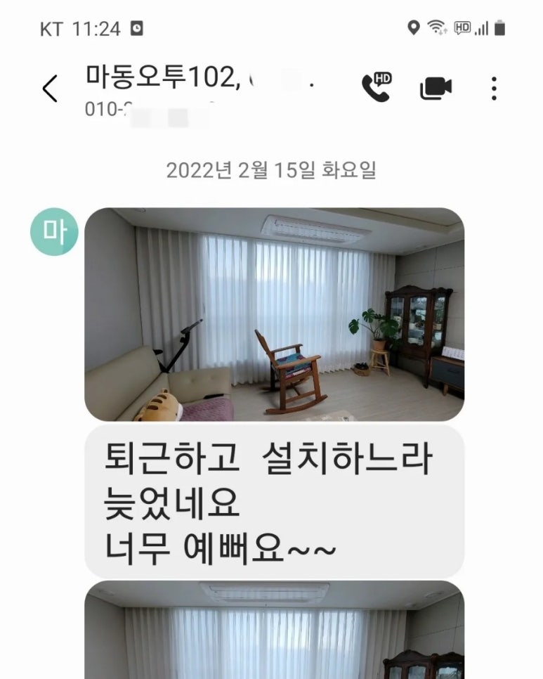 창앤스페이스메종 이미지