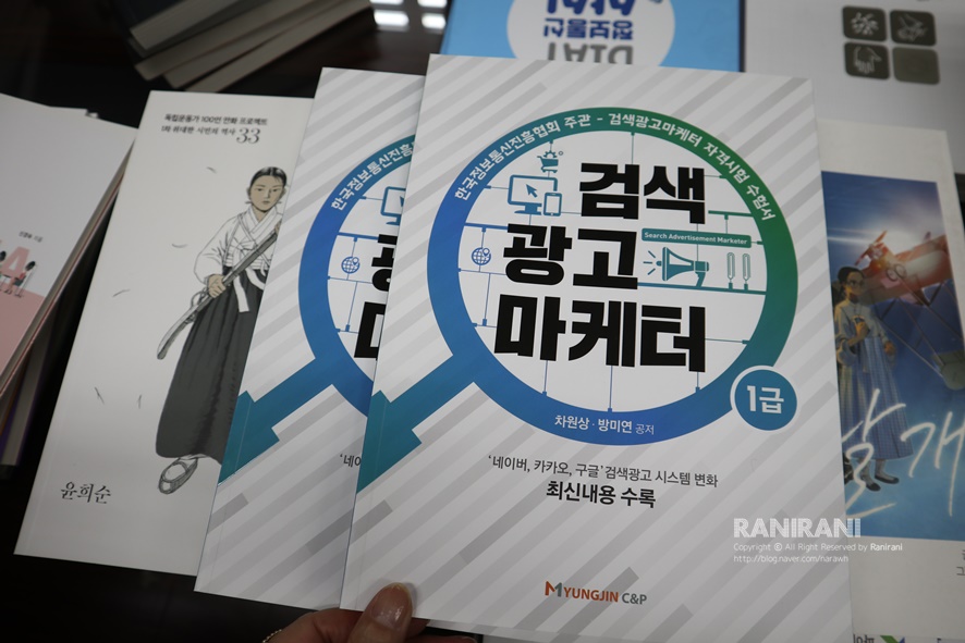 디지털씨앤피 이미지