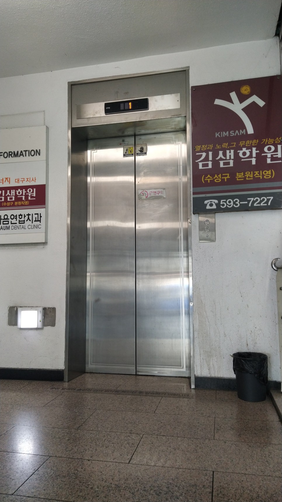 SK에너지(주)신세계주유소 이미지