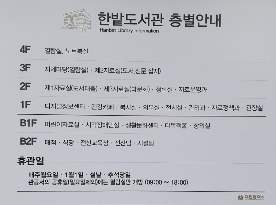 한밭프린팅 이미지