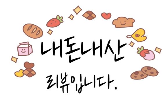 홀스(HOLS) 이미지