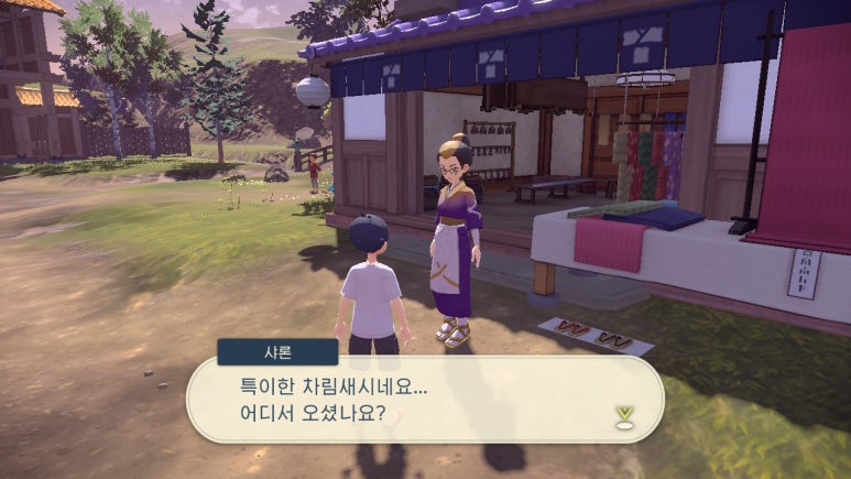 부띠끄 샤론 이미지
