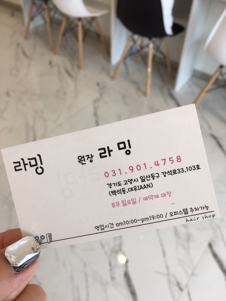 대우미용실 이미지