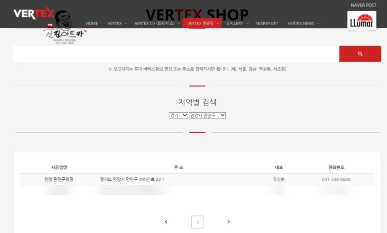 신진카인테리어 이미지