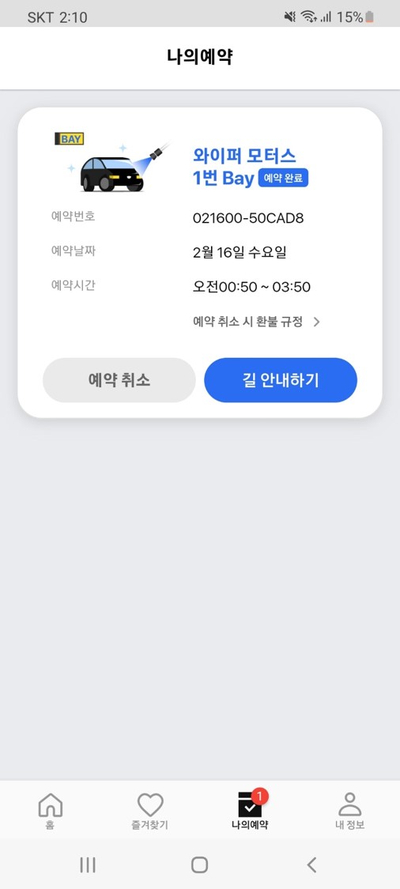 아워개러지 이미지