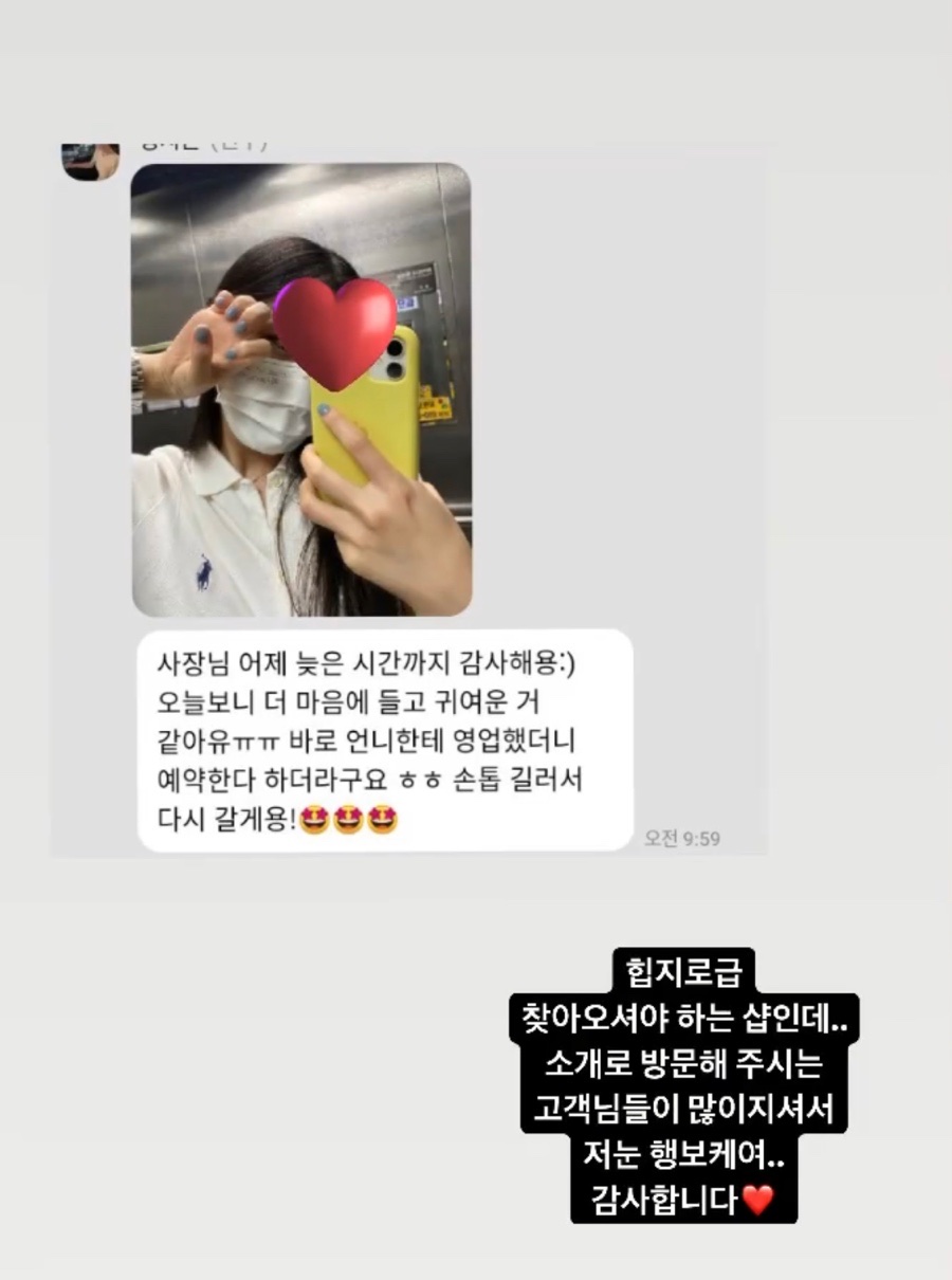 루라네일 이미지