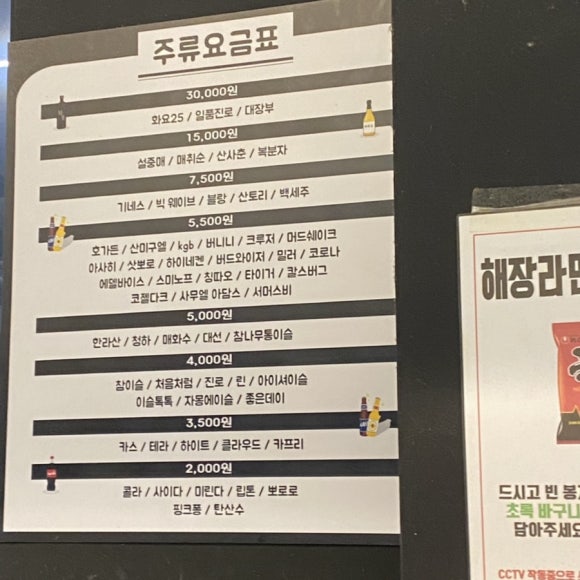 삽교조개창고 이미지