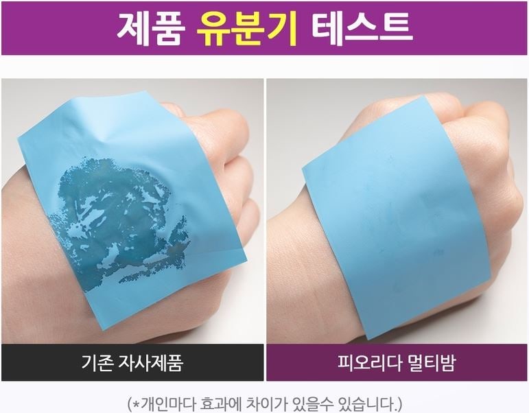 피오리다 이미지