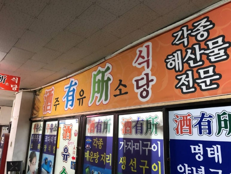 (주)동해주유소 이미지