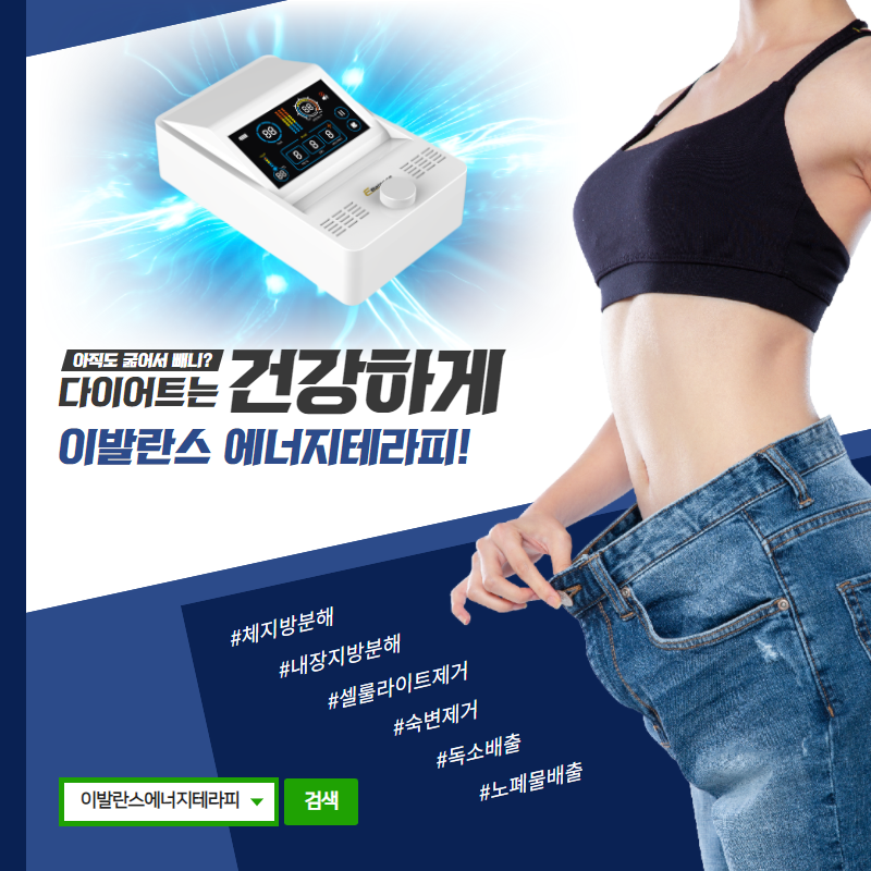 청라에너지 이미지