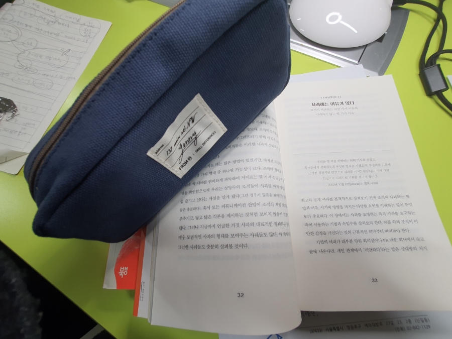다바컴퍼니 이미지