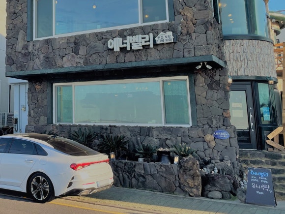 에너밸리 이미지
