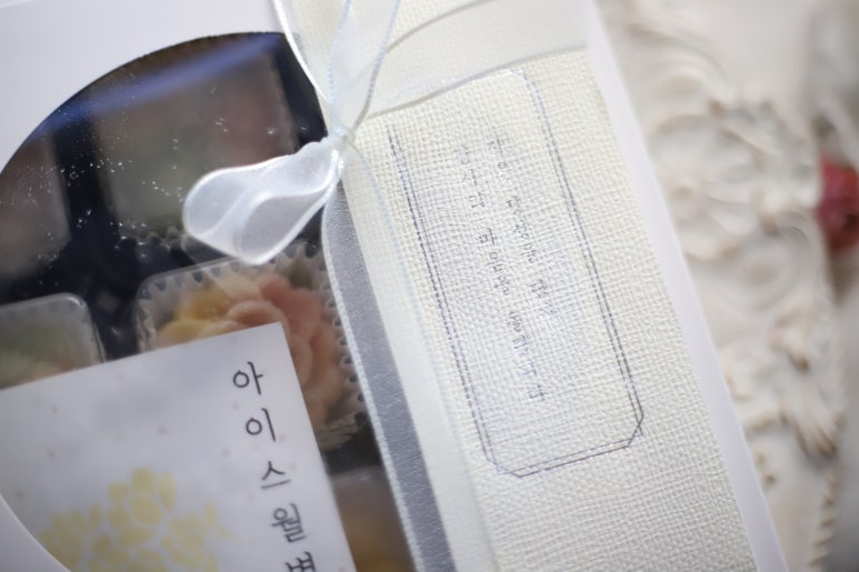 희소담 이미지