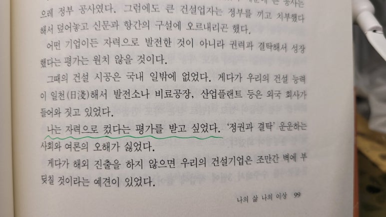 제삼기획 이미지