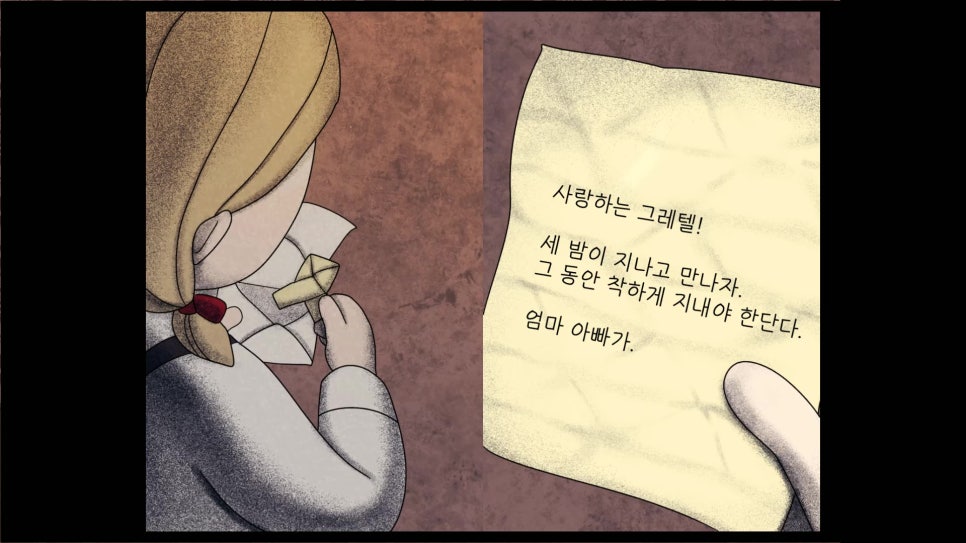 엄마의별장 이미지