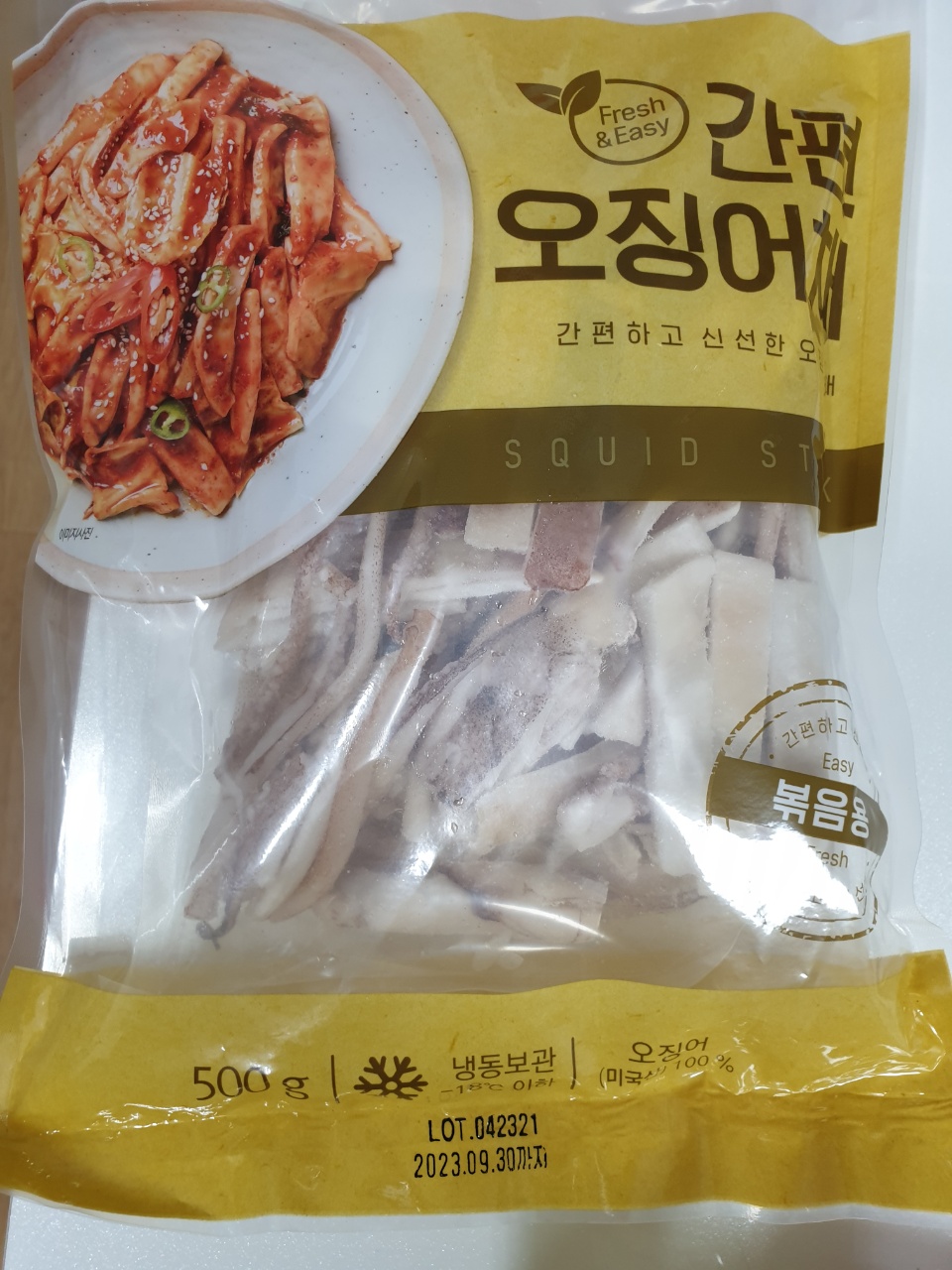 (주)해동통상 이미지