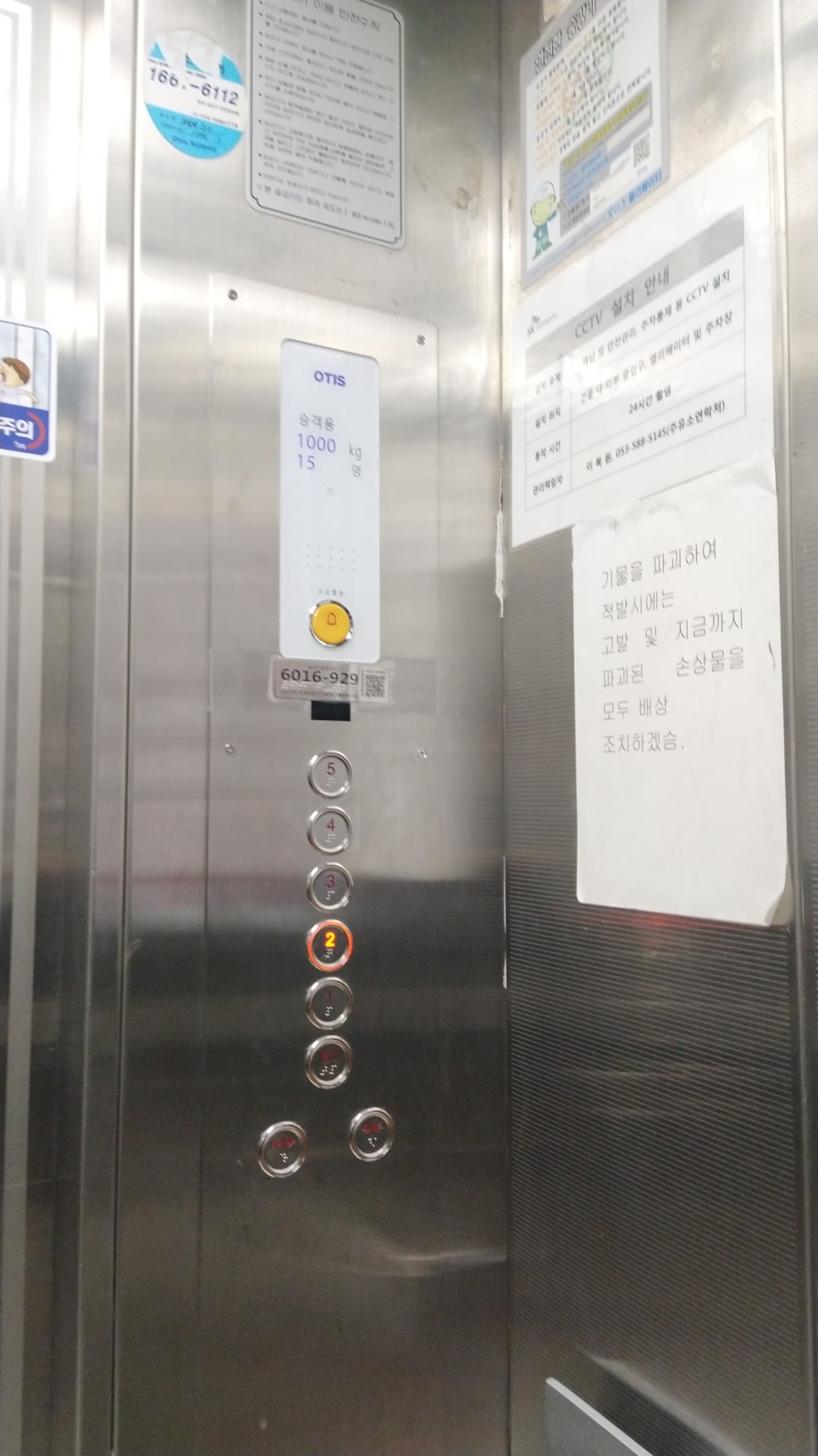 SK에너지(주)신세계주유소 이미지