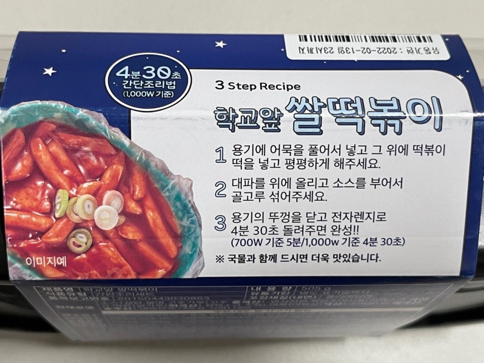 제이앤제이푸드 이미지