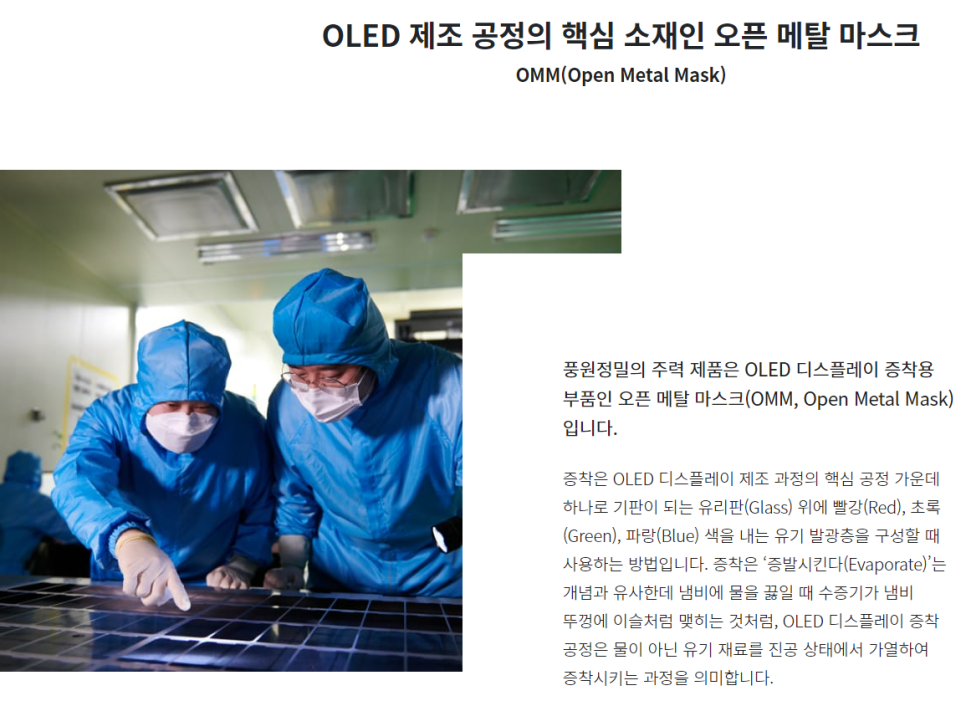 (주)풍원개발 이미지