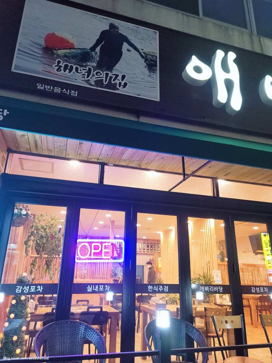 애삐리바당 이미지