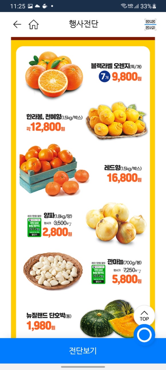 홈마트 풍무점 이미지