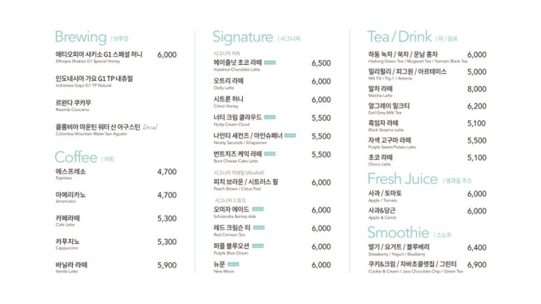 엔제리너스 아일랜드 이미지