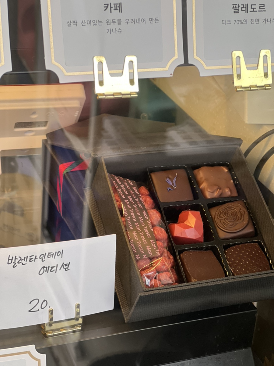 몽트레조베이킹스튜디오 이미지
