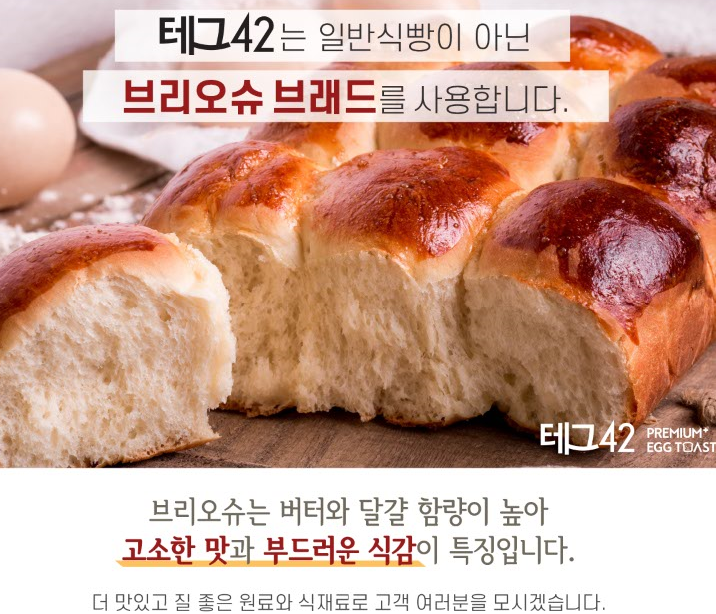 테그42천안직산점 이미지