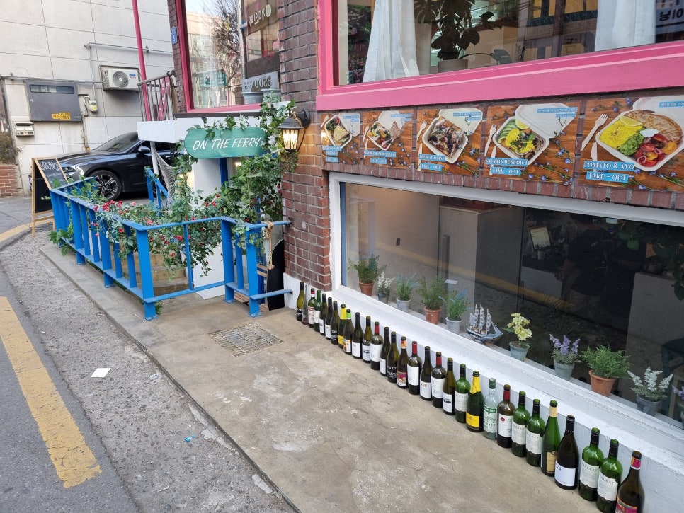 온더페리 이미지