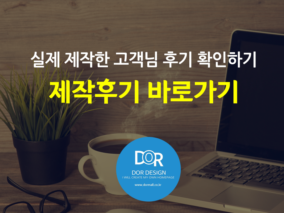 카페99% 이미지