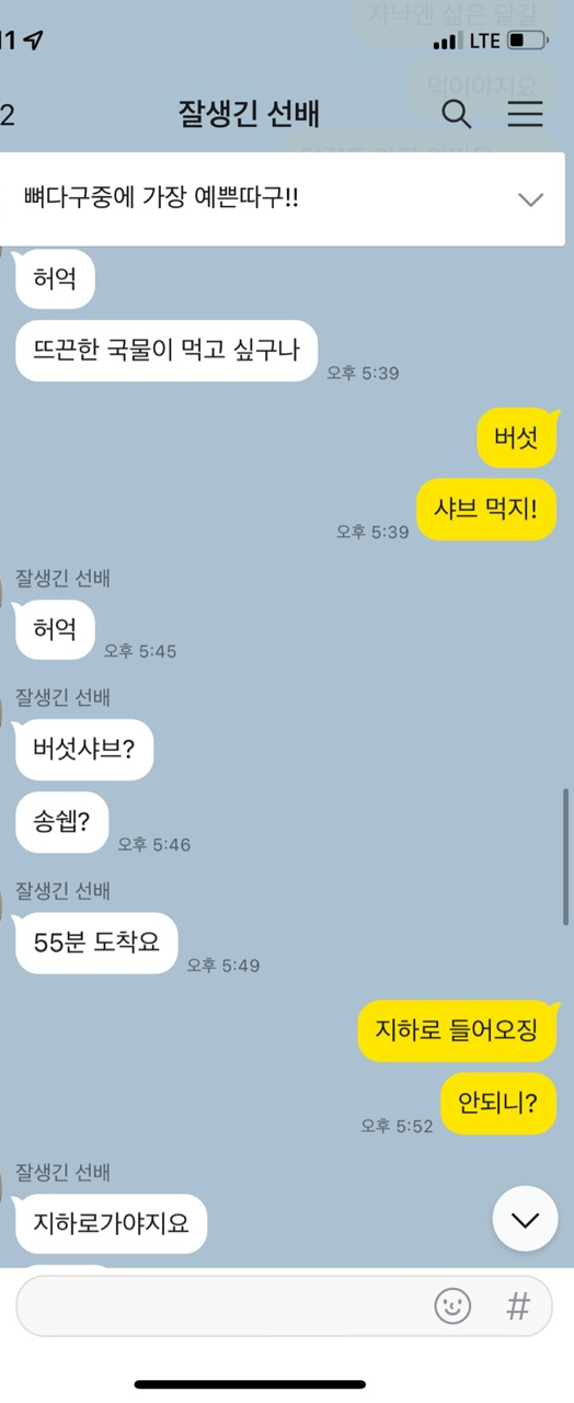오셰프짬뽕 이미지
