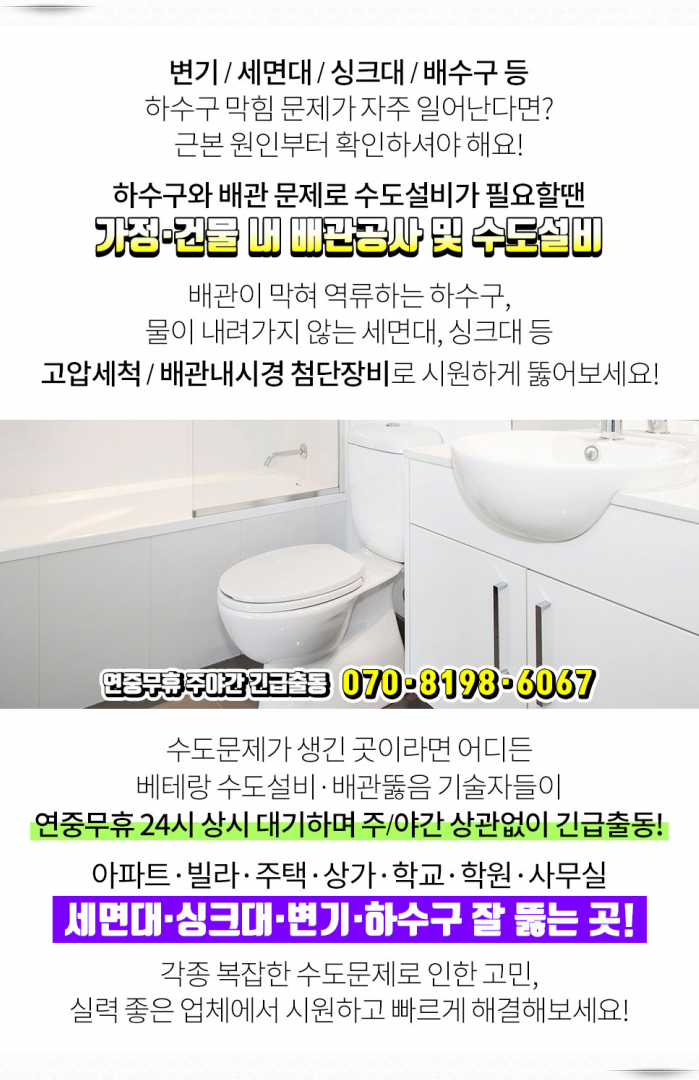 가락마취통증의학과의원 이미지