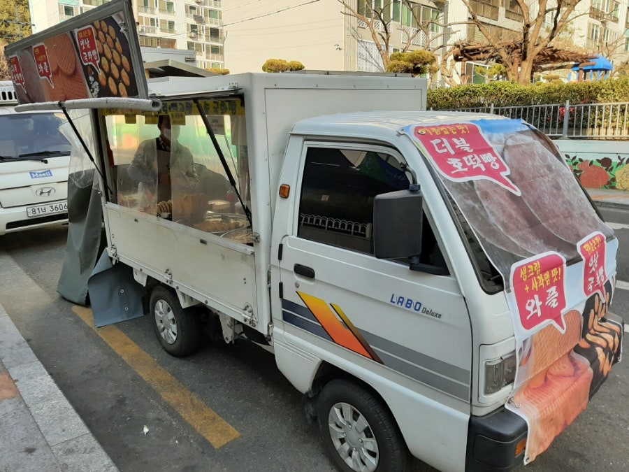 농협 하나로마트 남양점 이미지