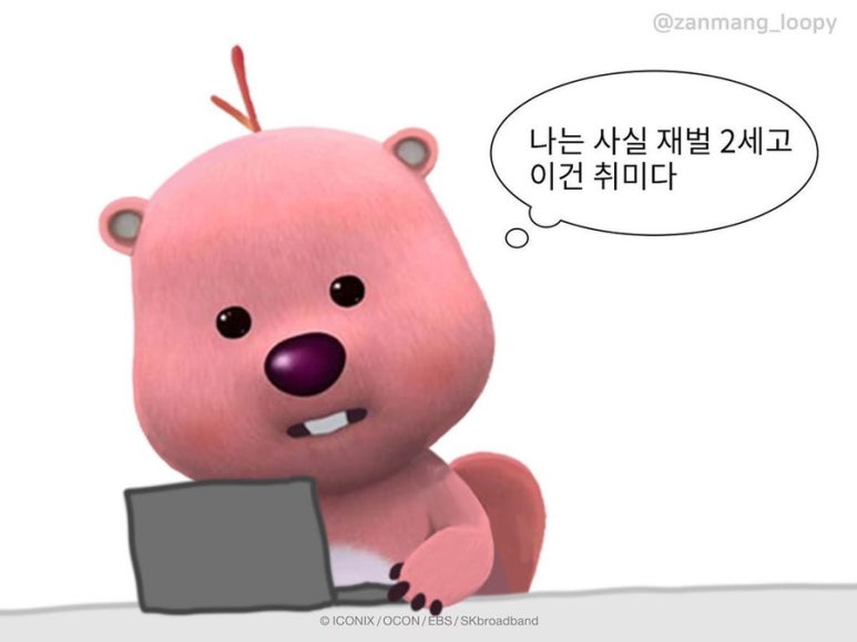 포비엣 이미지