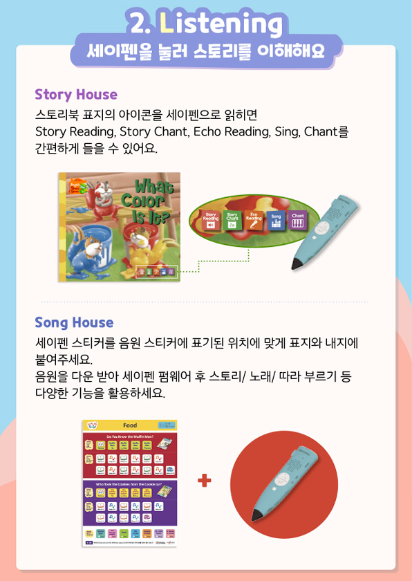 잉글리쉬하우스 이미지