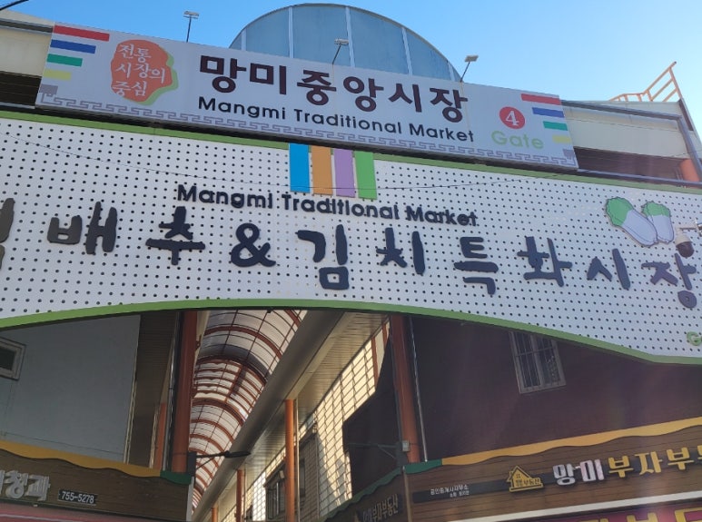 찬돌이네떡갈비 이미지