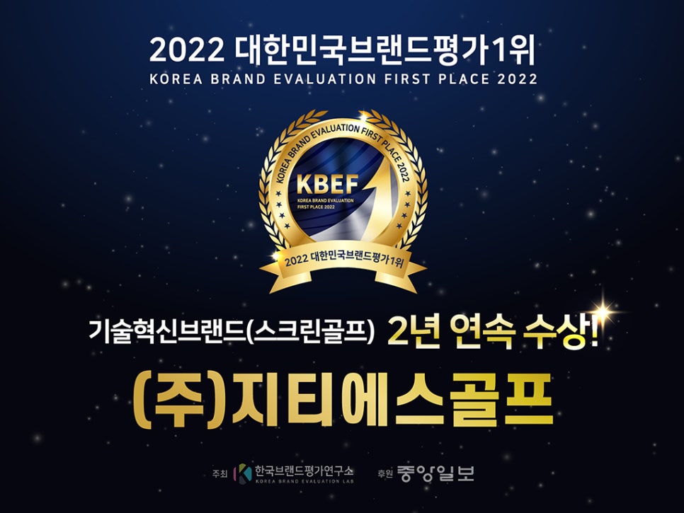 ㈜지티에스 이미지