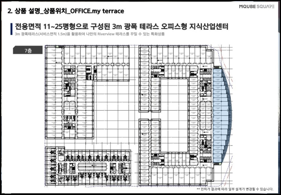 이그오피스 이미지