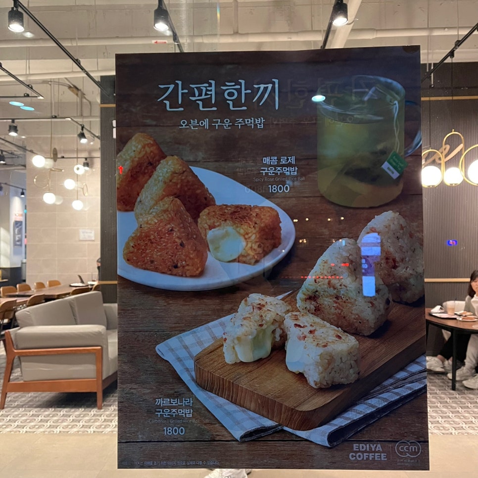 이디야대전오류동점 이미지