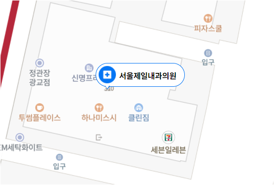 수지본내과의원 이미지