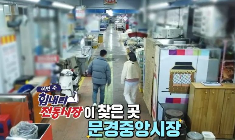 전통폐백식당 이미지