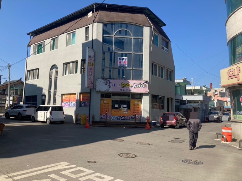 박가네오리와도야지 이미지
