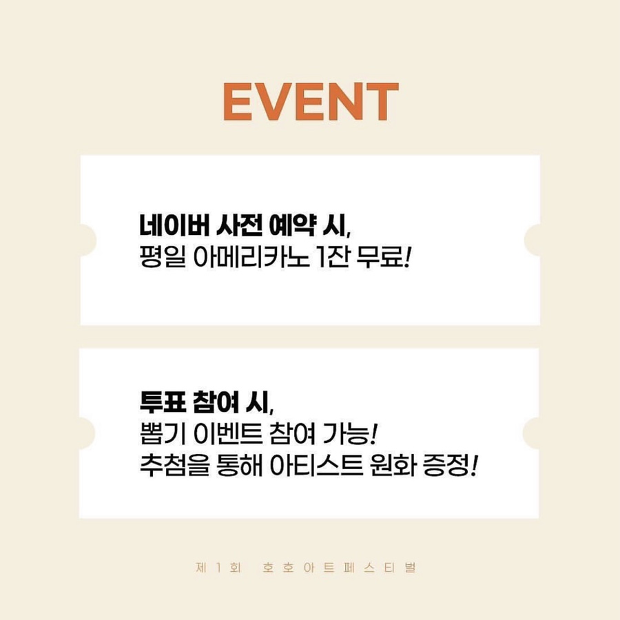 꼴라보하우스도산 이미지