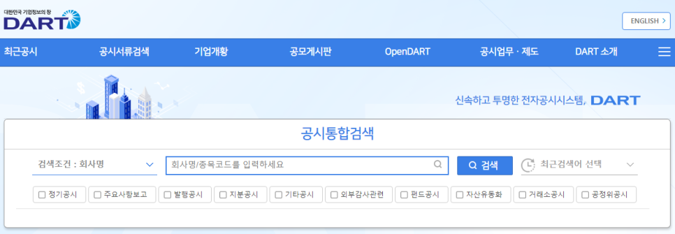 영보패션 이미지