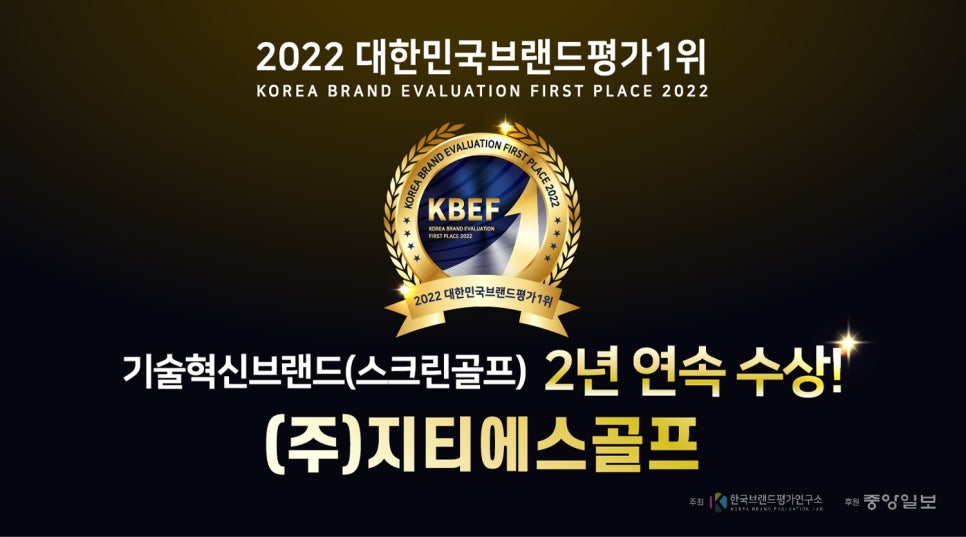 ㈜지티에스 이미지