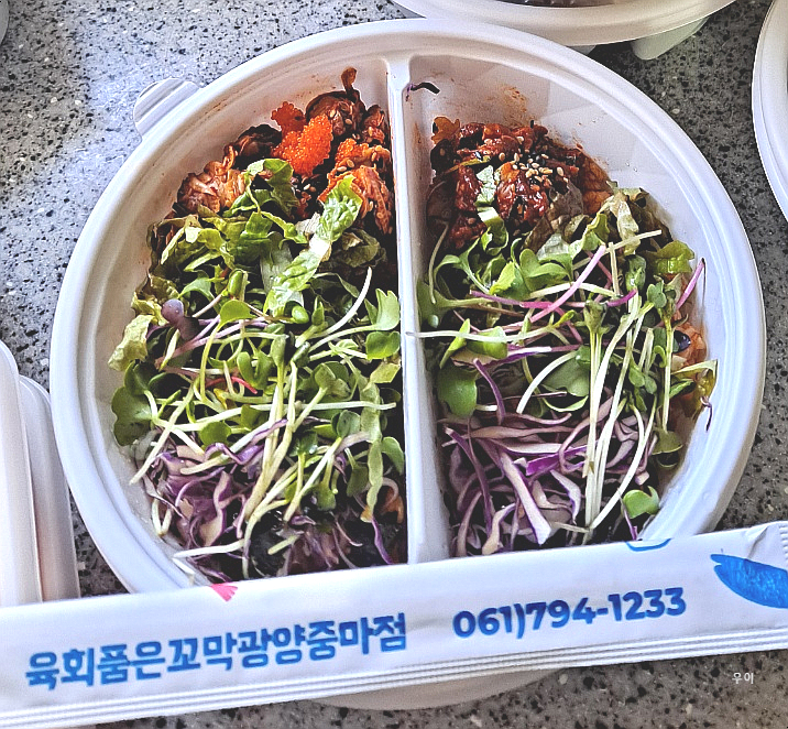 육회품은꼬막 이미지