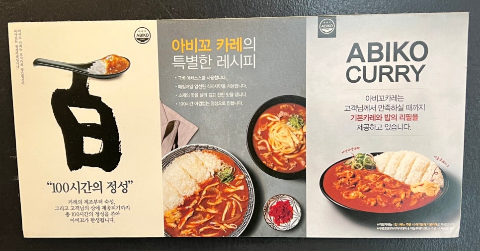 아비꼬성수동 이미지