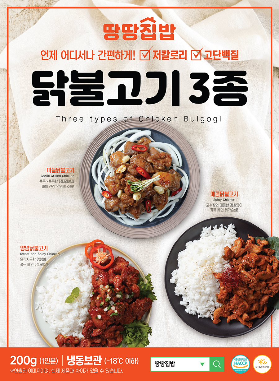 오가정집밥 이미지