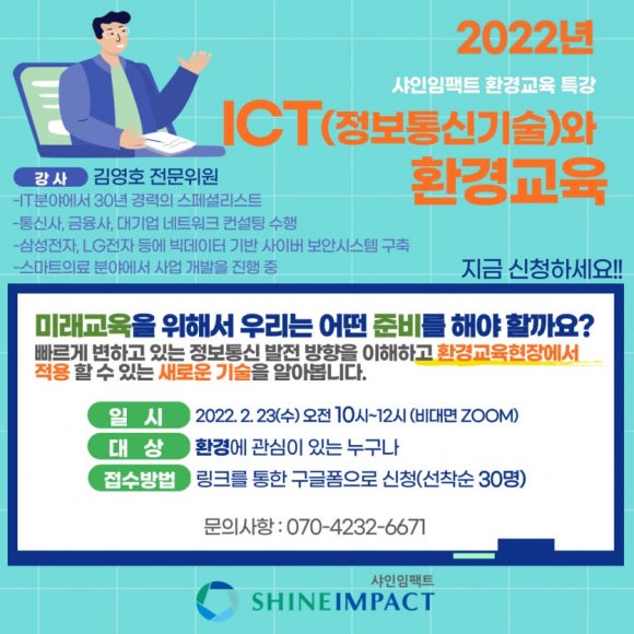 샤인통신 이미지