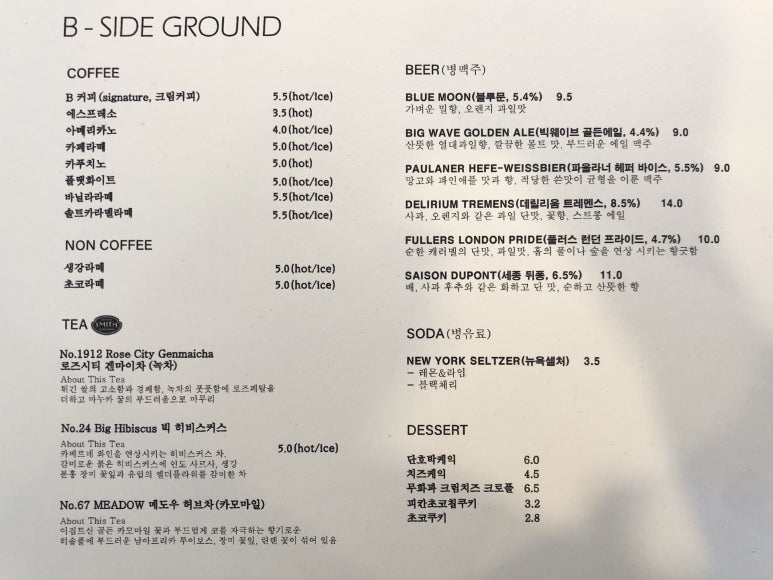 비사이드그라운드 이미지
